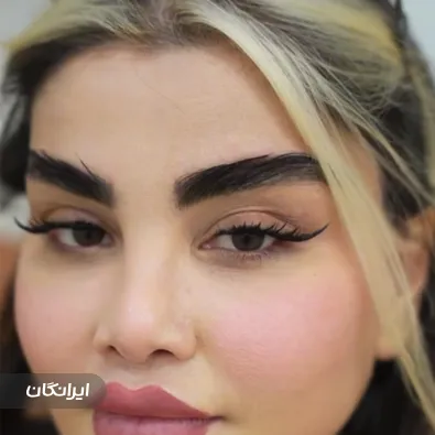 کلینیک زیبایی مدرن