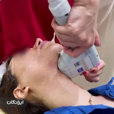 کلینیک زیبایی آیریس