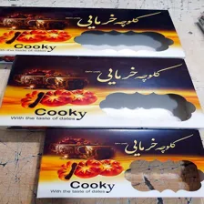 جعبه سازی زرین