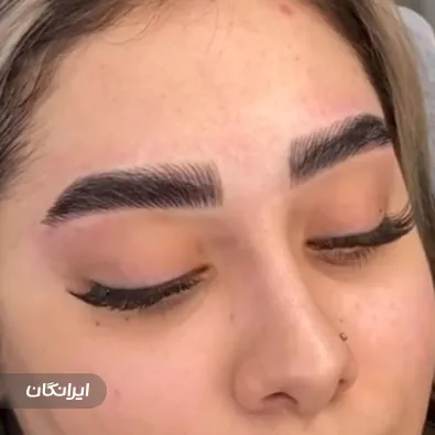 سالن آرایش دائم فریبا زارعی