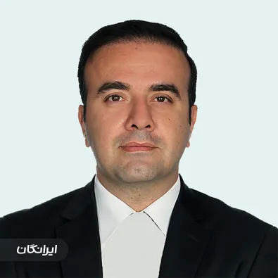 دفتر وکالت علیرضا عزیزپور