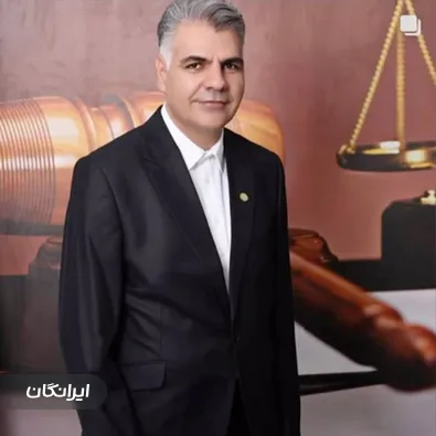 وکیل محمود عربلو