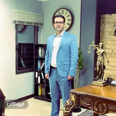 وکیل سعید عرب