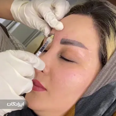 کلینیک زیبایی مهرزاد