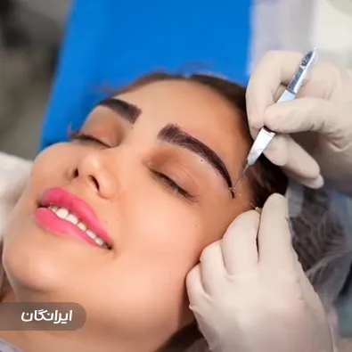 کلینیک زیبایی حکیمان