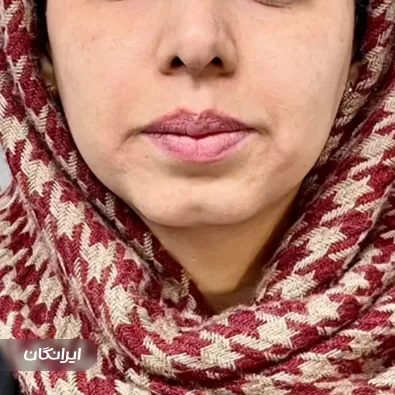 کلینیک زیبایی حکیمان