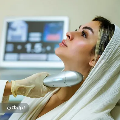 کلینیک زیبایی سفید