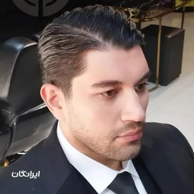 آرایشگاه مردانه کمیل خلیلی