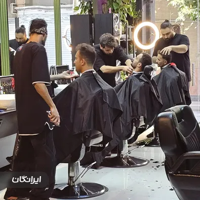آرایشگاه مردانه کمیل خلیلی