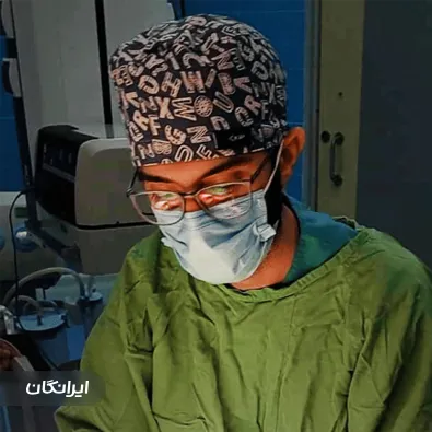 کلینیک درمان زخم میلاد رضانژاد