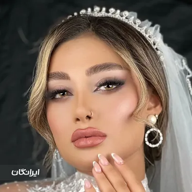 آرایشگاه بهاره کلهر