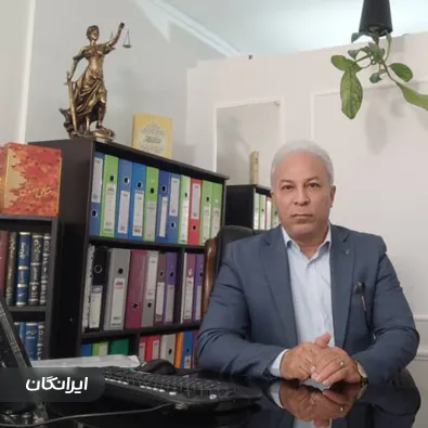 موسسه حقوقی عباسی