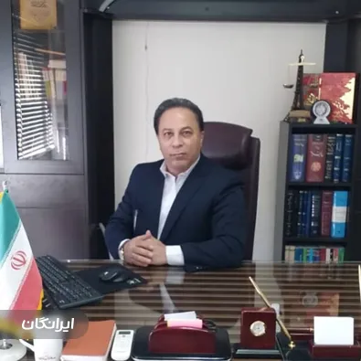 موسسه حقوقی عباسی