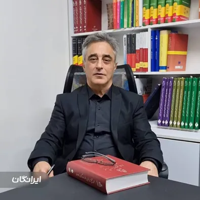 وکیل فرشید عارفی