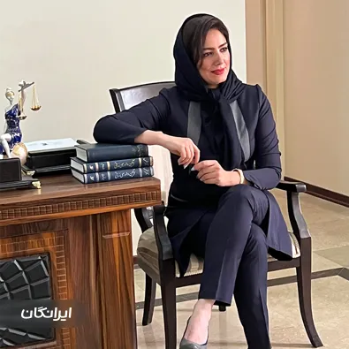 وکیل الهام طلوعی نیا