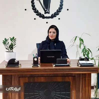 وکیل الهام طلوعی نیا