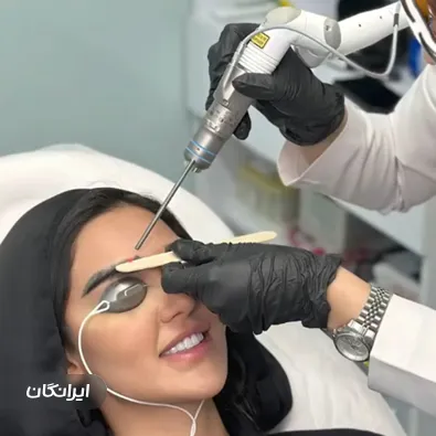 کلینیک زیبایی فخرائی