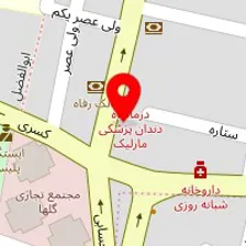 دندانپزشکی عارف