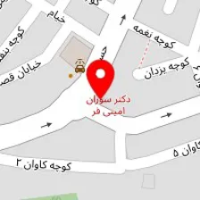 دکتر سیروان دوستی