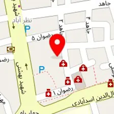 دندانپزشکی هرمز