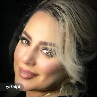 سالن زیبایی برلیان