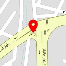 دندانپزشکی جوادالائمه