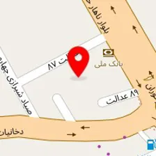 دندانپزشکی دکتر نعیمی