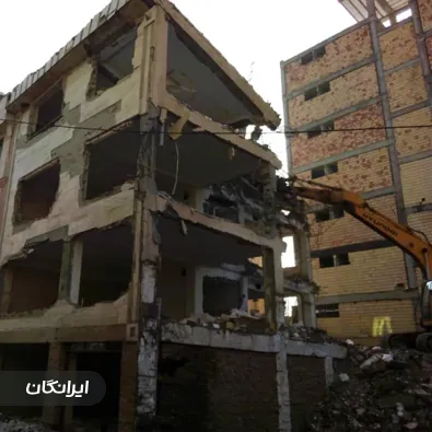 پیمانکاری ساختمان صدف