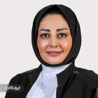 وکیل لیلا شاهی