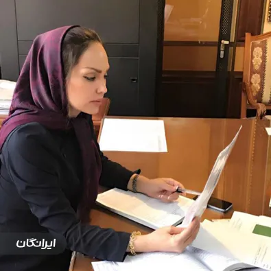 وکیل بهاره سیم لقائی اصل