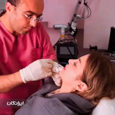 کلینیک زیبایی مارال