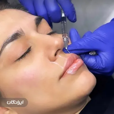 کلینیک زیبایی فرجام