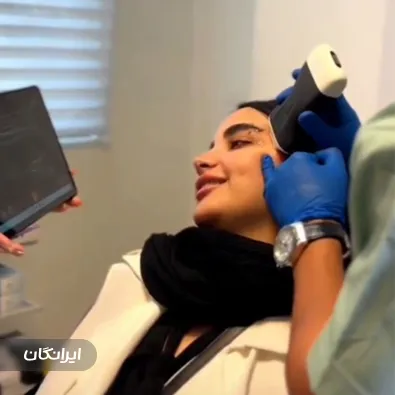 کلینیک زیبایی بارلی