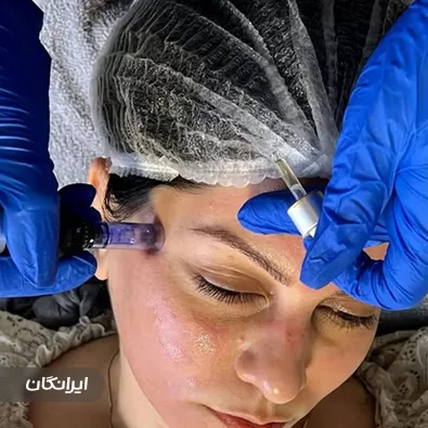 کلینیک زیبایی بارلی