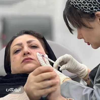 کلینیک زیبایی ضحی