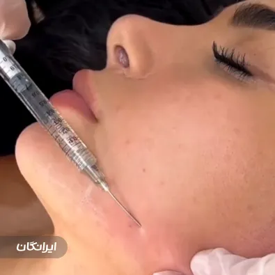 کلینیک زیبایی کلارا