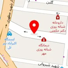 دندانپزشکی دنا