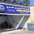تعمیرگاه خودرو صفری مکانیک 