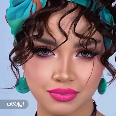 سالن زیبایی لیان