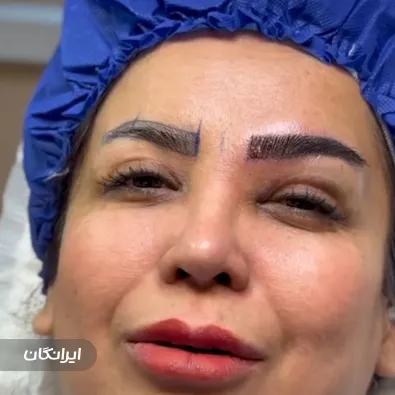 کلینیک زیبایی دنیز