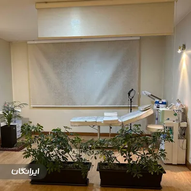 کلینیک زیبایی هانا