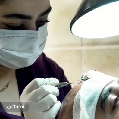 کلینیک زیبایی خورشید