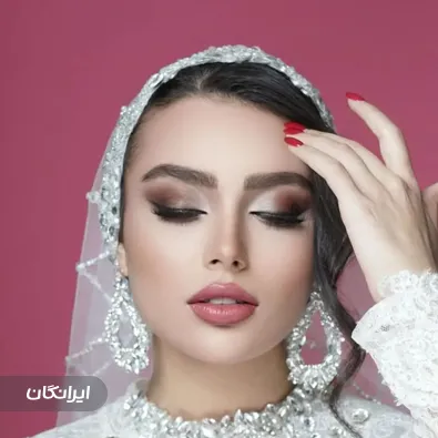 سالن زیبایی پیک