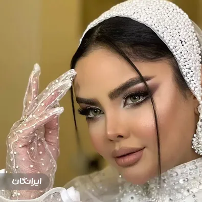 سالن زیبایی پیک