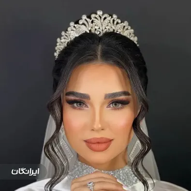 سالن زیبایی پیک