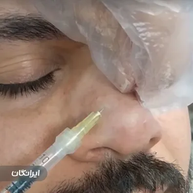 کلینیک زیبایی نجفی