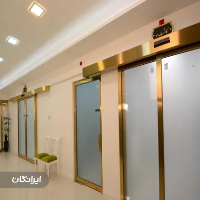 کلینیک زیبایی آرتا