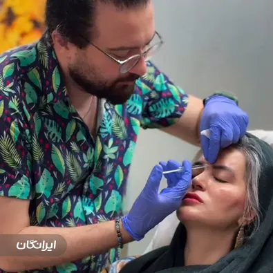 کلینیک زیبایی دیما