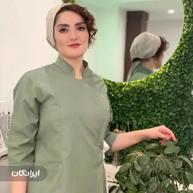 کلینیک زیبایی آذر اسکین