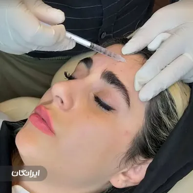مرکز لیزر و زیبایی ایرانا